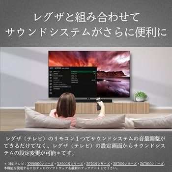 REGZA TS216G サウンドバー REGZA、Dolby Atmos＆ハイレゾ対応のサウンドバー「TS216G」。5